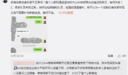 丹东吃瓜最新事件爆料,揭秘最新爆料背后的真相与争议