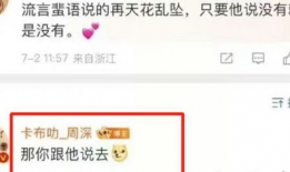 吃瓜爆料的直播在哪看啊,吃瓜爆料热门平台一览